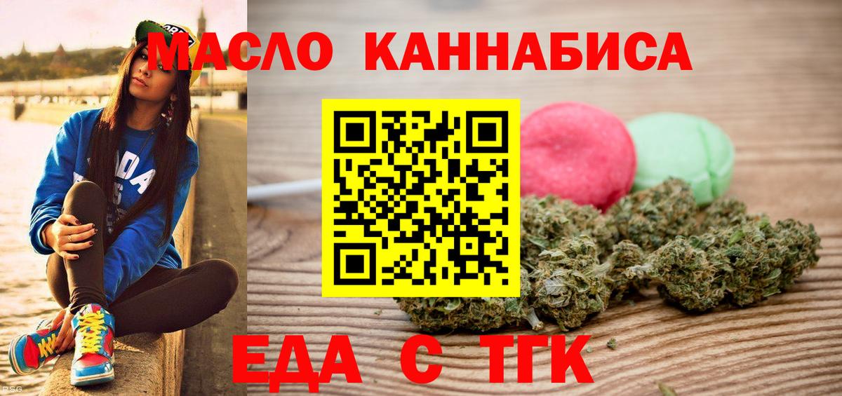 Canna-Cookies марихуана  Вход с VPN  Хабаровск 