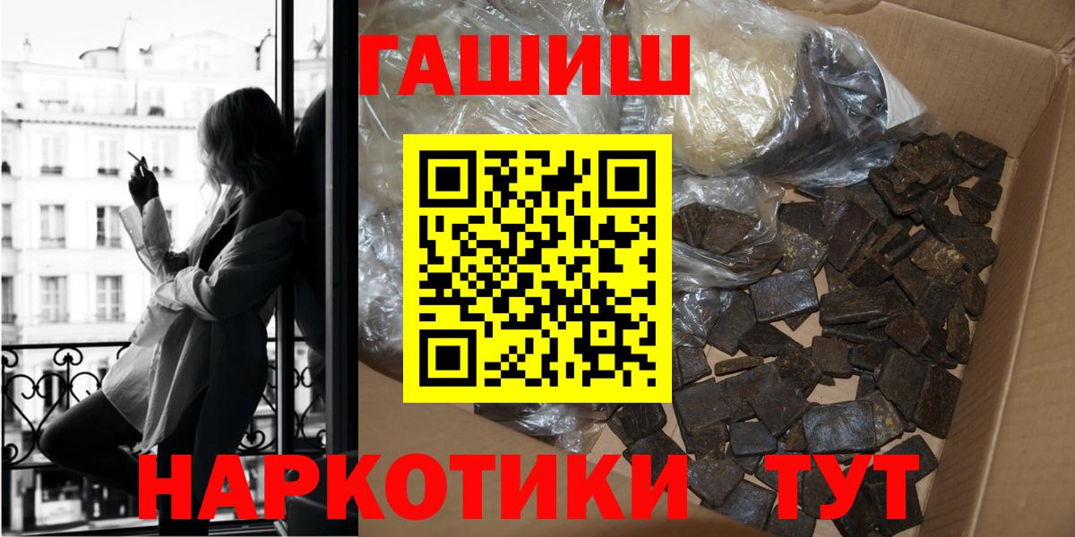 ГАШ убойный Хабаровск