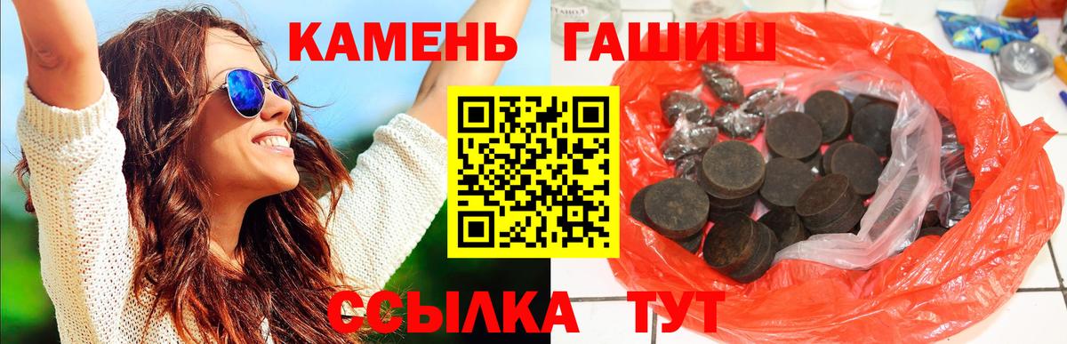 Хабаровск  ГАШ Изолятор  Вход с VPN 