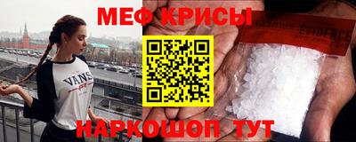 кокаин Рузаевка