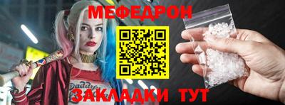 кокаин Рузаевка