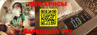 кокаин Рузаевка