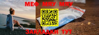 кокаин Рузаевка