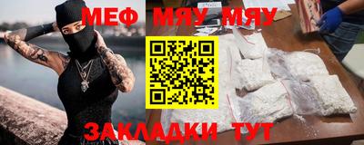 кокаин Рузаевка