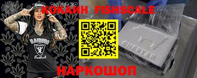 мескалин Рыбинск