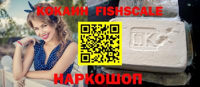 мескалин Рыбинск