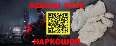 мескалин Рыбинск
