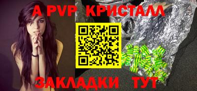 гашик Рязань