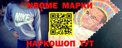 мескалин Рыбинск