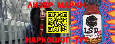 мескалин Рыбинск