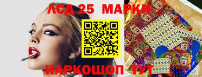 кокаин Рузаевка