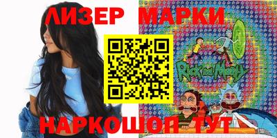 мескалин Рыбинск