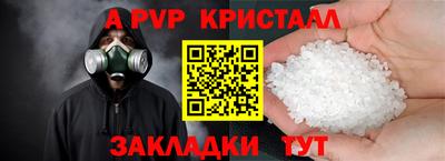 кокаин Рузаевка