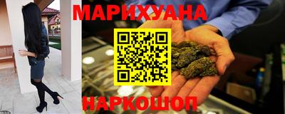 мескалин Рыбинск