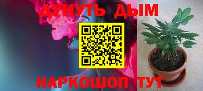 гашик Рязань