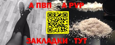 кокаин Рузаевка