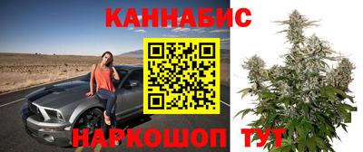 мескалин Рыбинск