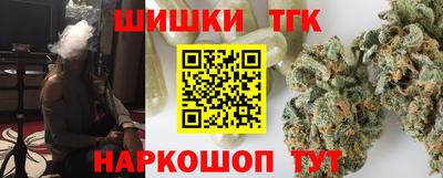 кокаин Рузаевка
