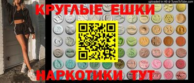 кокаин Рузаевка