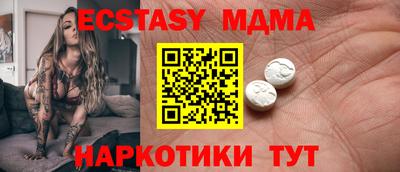 гашик Рязань