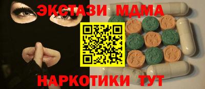 мескалин Рыбинск