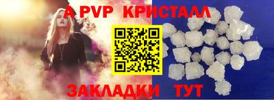 гашик Рязань