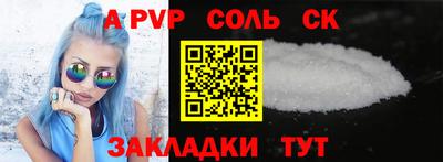 гашик Рязань