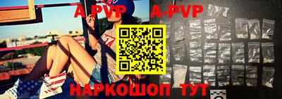 кокаин Рузаевка