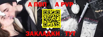 кокаин Рузаевка
