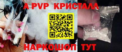 гашик Рязань
