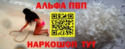 мескалин Рыбинск