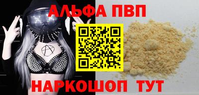 кокаин Рузаевка