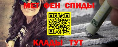 мескалин Рыбинск
