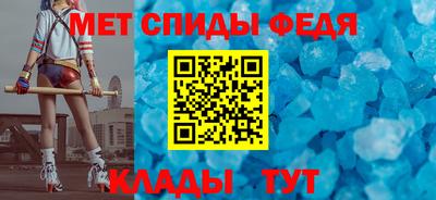 кокаин Рузаевка