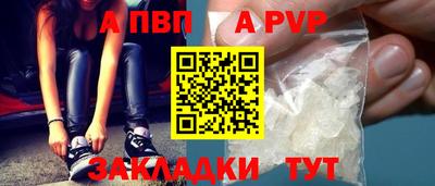 мескалин Рыбинск