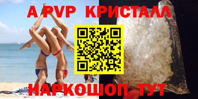 мескалин Рыбинск