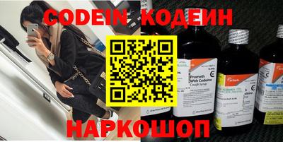 мескалин Рыбинск