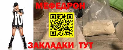 мескалин Рыбинск