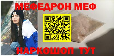 мескалин Рыбинск