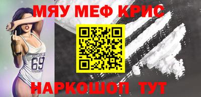кокаин Рузаевка
