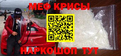 кокаин Рузаевка
